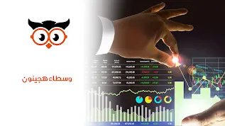 وسطاء هجينون