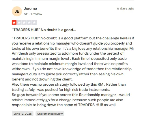 آراء المتداولين حول شركة تريدرز هب Traders Hub