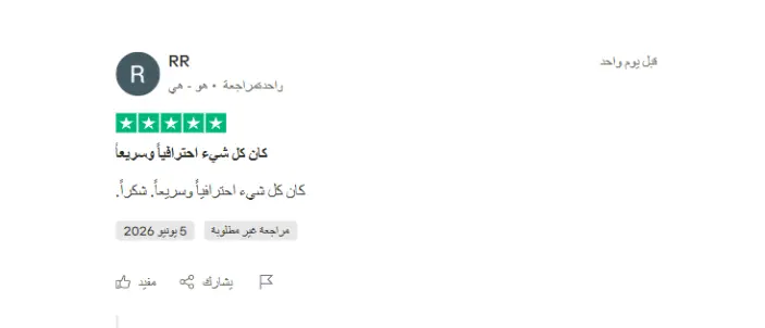آراء حقيقية عن كابيتال كوم