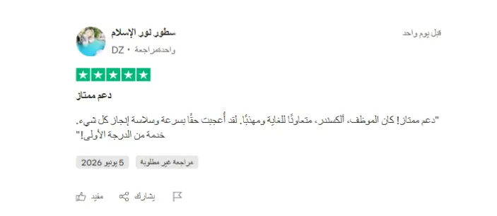 آراء إيجابية عن كابيتال كوم