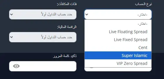 الحسابات المالية في شركة تي فور تريد t4trade 