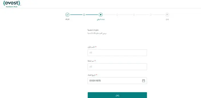 منصة ايفست
