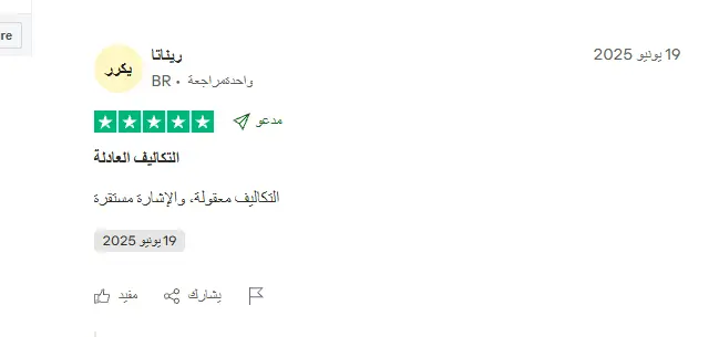 تراست بايلوت ام فور ماركتس