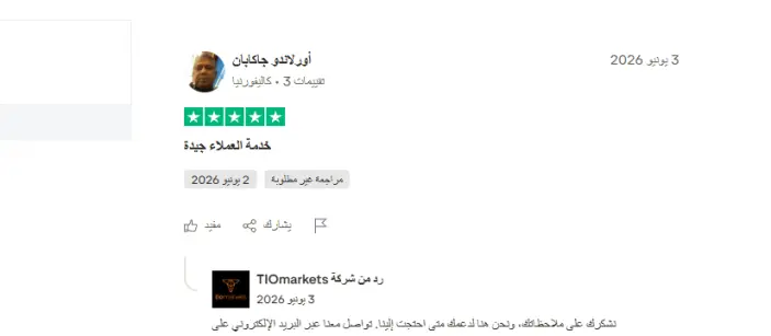 آراء حول