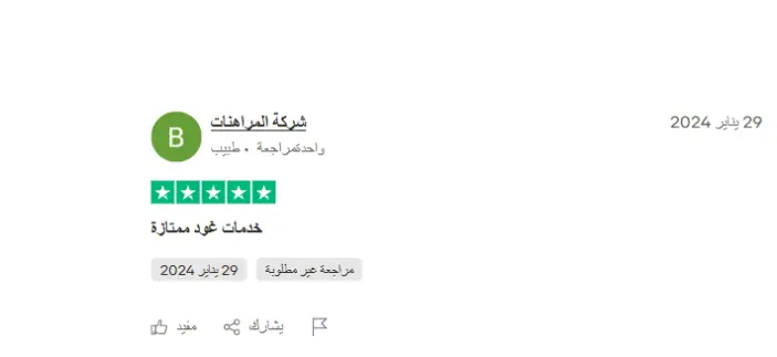 آراء  عن جي إف إكس