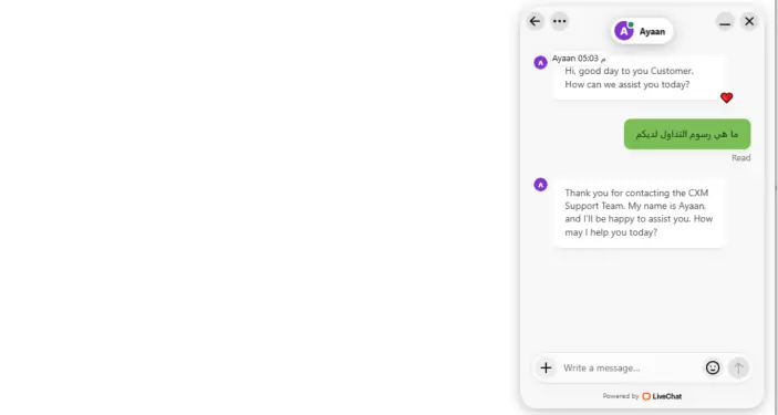 خدمة عملاء CXM للتداول