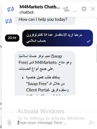 دردشة حية ام فور ماركتس