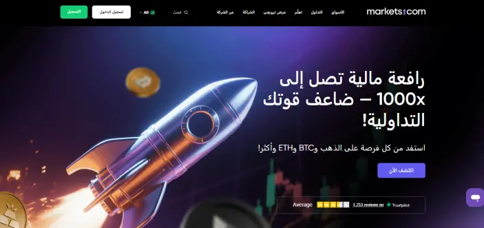 شركة ماركتس دوت كوم
