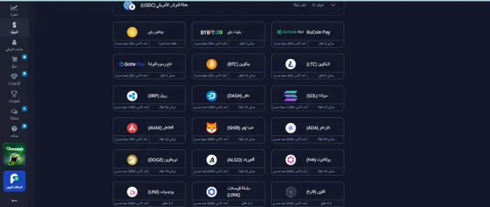 طرق الإيداع والسحب في شركة بوكيت بروكر