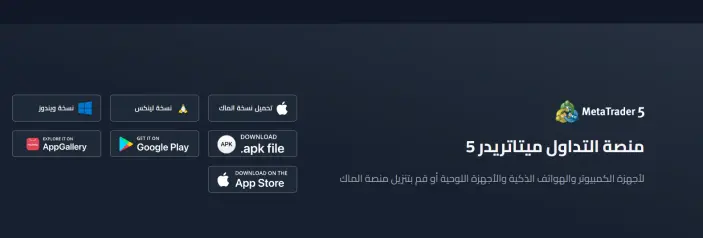 منصة شركة كافيو
