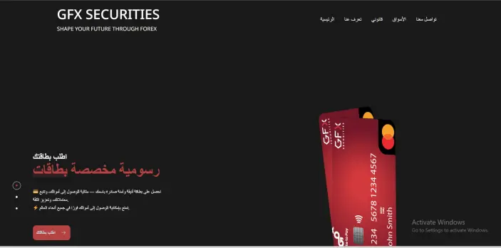 موقع جي اف اكس