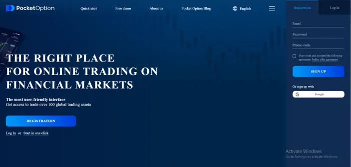 موقع شركة بوكيت أوبشن