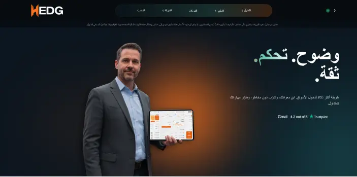 موقع شركة هيدج