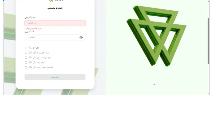 فتح حساب تداول في شركة CXM