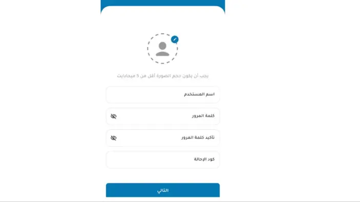 تجربة التداول عبر تطبيق FundBucks