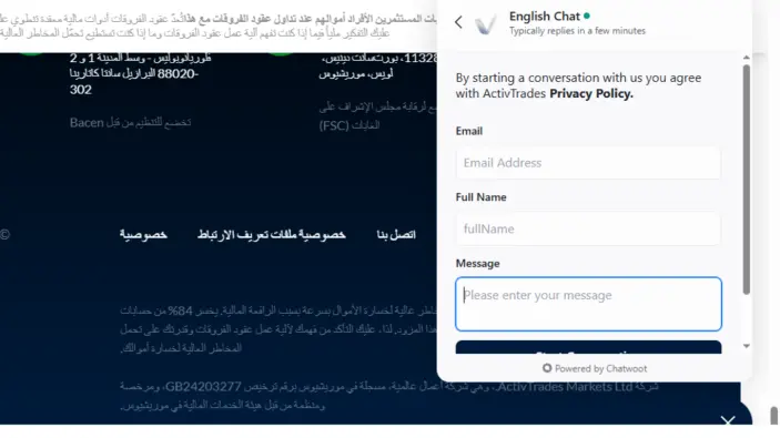 خدمة عملاء شركة أكتيف تريدس ActivTrades