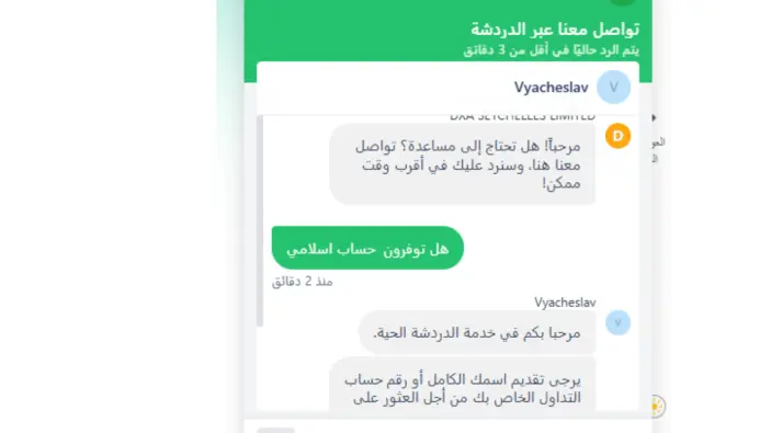 خدمة عملاء شركة ألغوبي Algobi