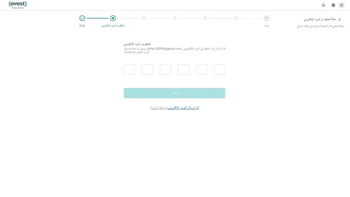 شركة Evest