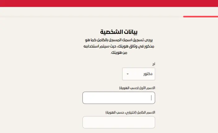 فتح حساب تداول في شركة VI Markets