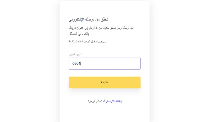 فتح حساب تداول في شركة VI Markets