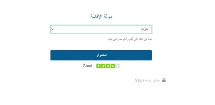 فتح حساب تداول في شركة easy Markets