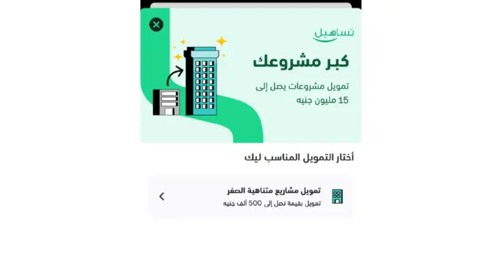 شركة حالا