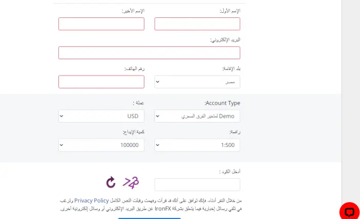 الحسابات المالية في شركة ايرون اف اكس IronFX