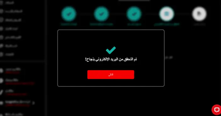 تجربة فتح حساب تداول لدى Hantec Markets