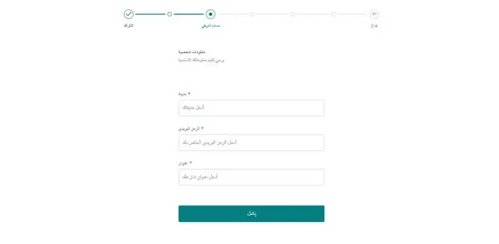 فتح حساب تداول في شركة إيفيست