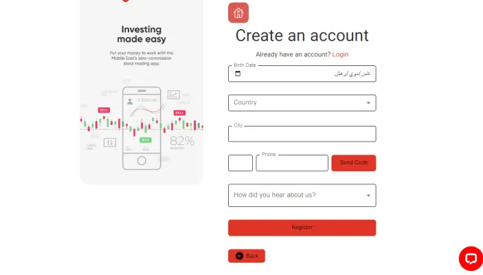 الحسابات المالية في شركة STP Trading