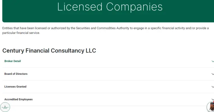 التراخيص التنظيمية لشركة سنشري فاينانشال Century Financial