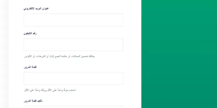 كيفية فتح حساب تداول لدى إنفينيتي إي سي إن؟