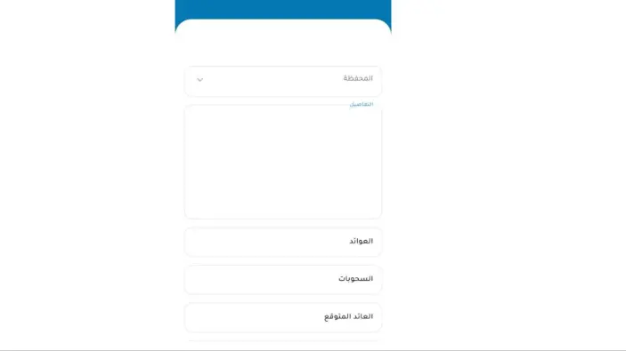 تجربة التداول عبر تطبيق FundBucks