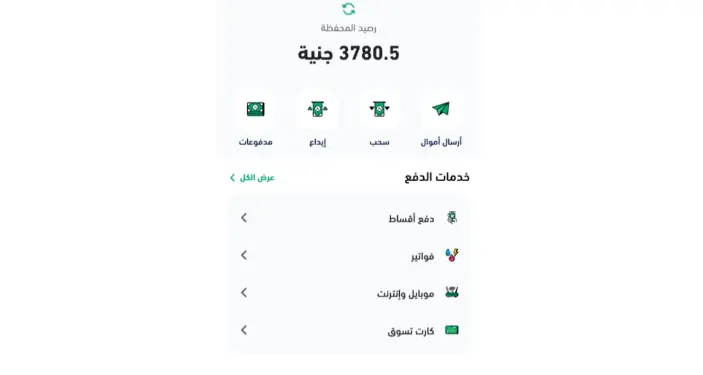شركة Halan