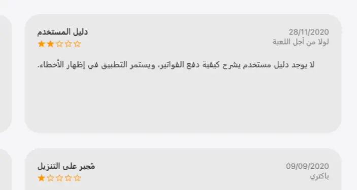 شركة حالا