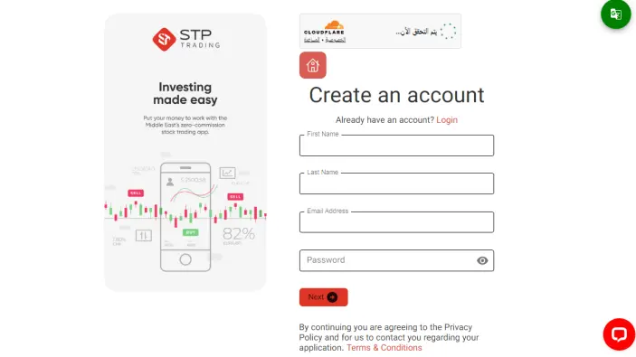 الحسابات المالية في شركة STP Trading