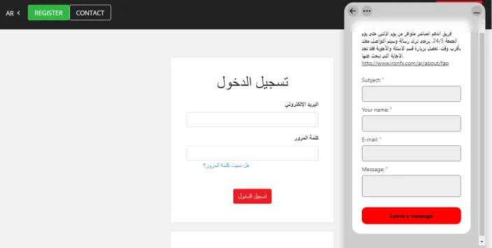 خدمة العملاء في شركة IronFX